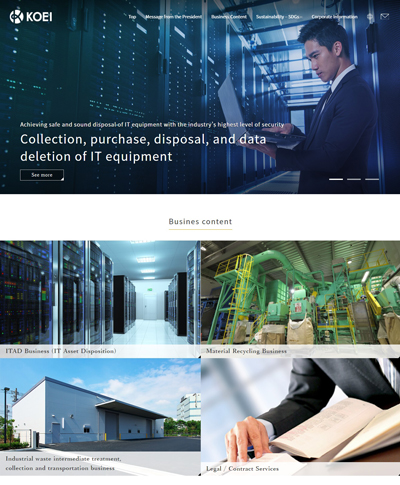 興栄商事　英語翻訳サイト