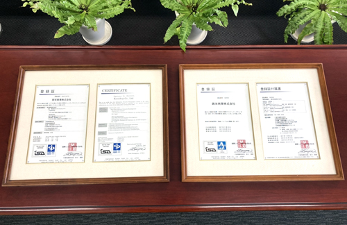 ISO14001、27001登録証